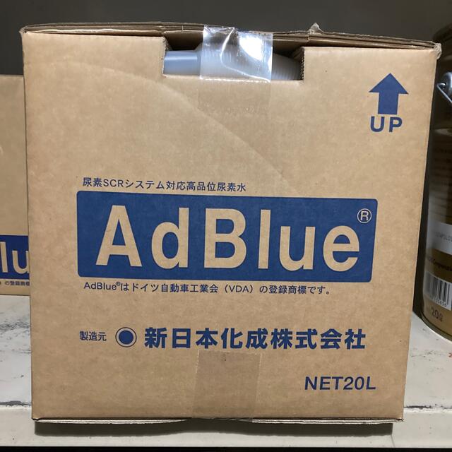 アドブルー20L