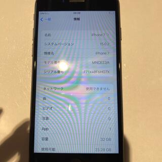 iPhone - ジャンク iPhone7 32GB ブラック au SIMロック解除済みの通販 ...