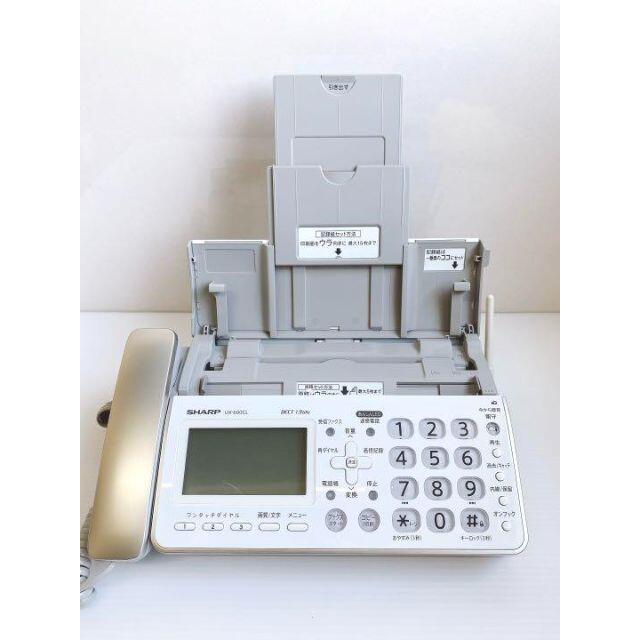 【美品】SHARP シャープ FAX電話機 ファクシミリ UX-600CL 1