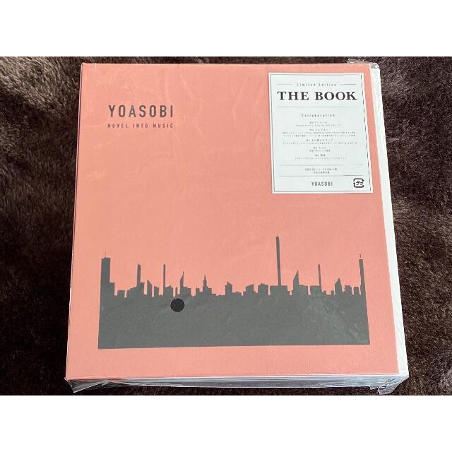 YOASOBI 『THE BOOK』新品・未開封