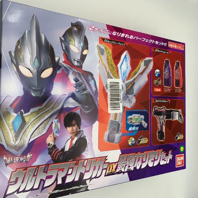 ウルトラマントリガーDX最強なりきりセット