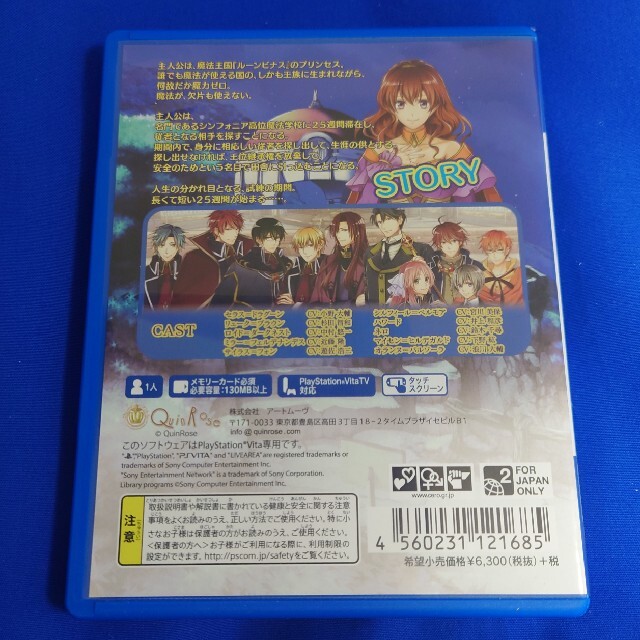 【中古】新装版 魔法使いとご主人様 Vita 小野大輔杉田智和下野紘遊佐浩二