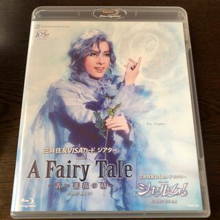 宝塚　花組　A Fairy Tale 青い薔薇の精　シャルム　ブルーレイ