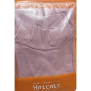 ベルメゾン(ベルメゾン)のベルメゾン　hotcott 綿混発熱インナー　100㎝(下着)