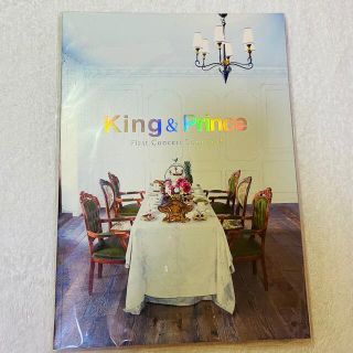 ジャニーズ(Johnny's)のKing & Prince 1stコンサートツアー2018パンフレット(アイドルグッズ)