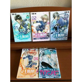 4ページ目 集英社 Jump 少年漫画の通販 5 000点以上 集英社のエンタメ ホビーを買うならラクマ