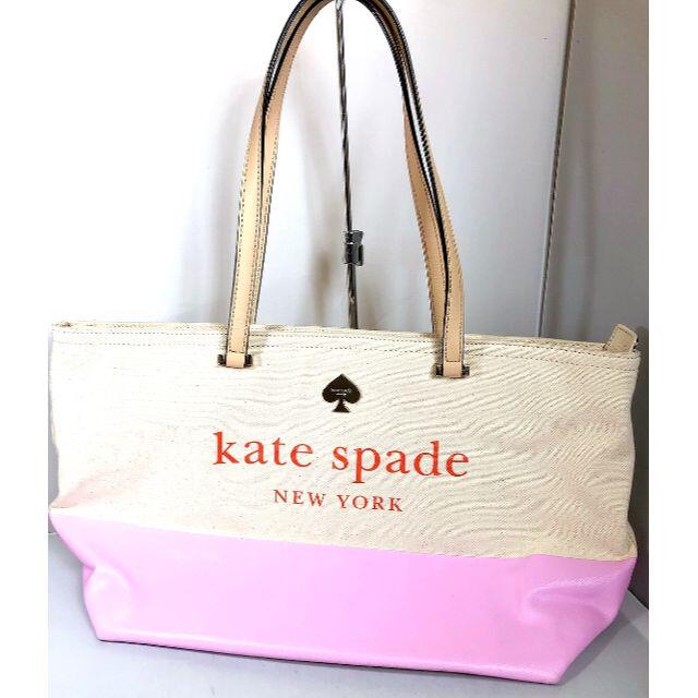 kate spade new york(ケイトスペードニューヨーク)の『BD-1710』Kate spade ケイトスペード☆デイリートートバッグ レディースのバッグ(トートバッグ)の商品写真