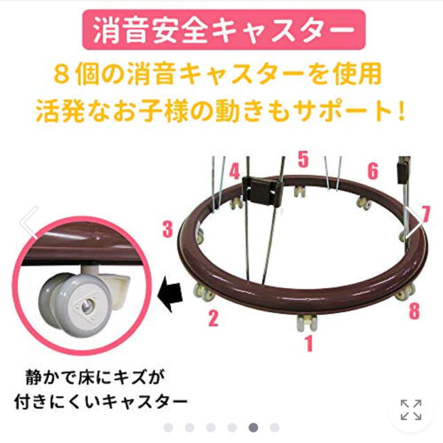 歩行器 キッズ/ベビー/マタニティの外出/移動用品(歩行器)の商品写真