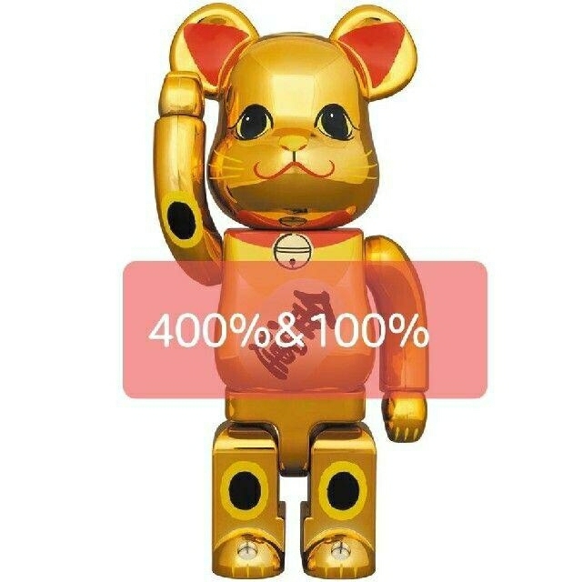BE@RBRICK 招き猫 金運 金メッキ 参 100%&400%セット BE@RBRICK 招き猫 金運 金メッキ 参 100%&400%セット