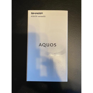 AQUOS - 新品未開封品 AQUOS sense5G SH-M17 ブラック simフリーの通販