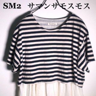 サマンサモスモス(SM2)の【SM2】サマンサモスモス ワンピース（M） コットン ボーダー ネオビー(ひざ丈ワンピース)