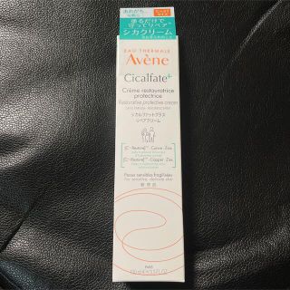 アベンヌ(Avene)のアベンヌ　シカルファットプラス　101g(フェイスクリーム)