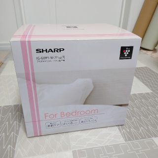 シャープ(SHARP)の美品　SHARP プラズマクラスターイオン発生機 IG-GBP1-W(空気清浄器)