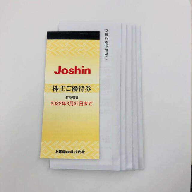 ジョーシン Joshin 上新 株主 300枚         60,000円分