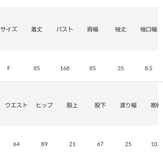 新品ブラック上下セット 4