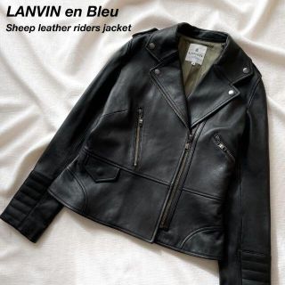 LANVIN ランバン　ラムレザージャケット　レザージャケット　ドレープ　36