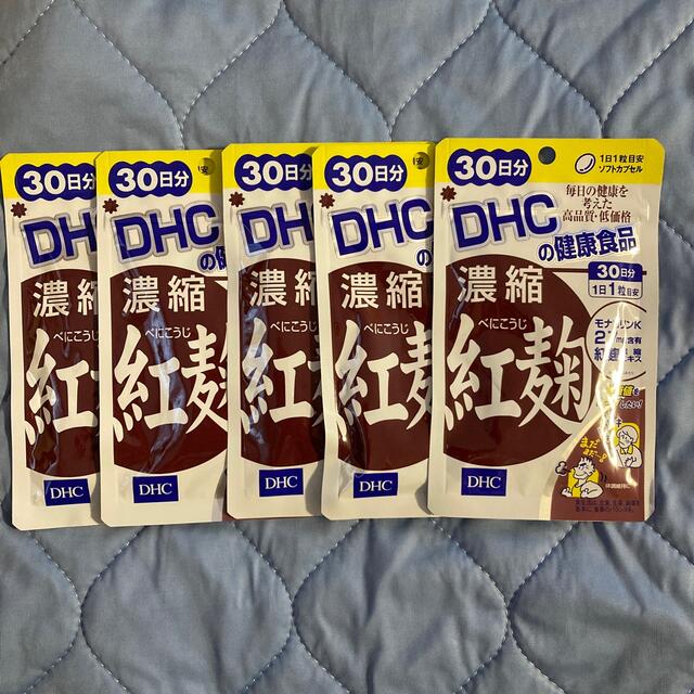 DHC 濃縮紅麹（べにこうじ） 30日分 5袋セット