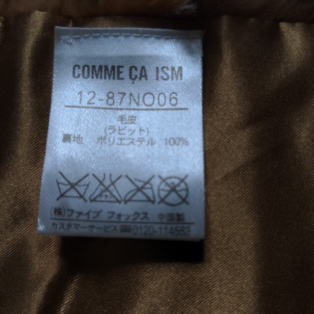 COMME CA ISM(コムサイズム)の毛皮　コムサイズム　ラビットファー　マフラー レディースのファッション小物(マフラー/ショール)の商品写真