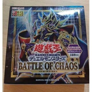 ユウギオウ(遊戯王)のバトルオブカオス　1BOX プラスワン付き　応募券なし(Box/デッキ/パック)