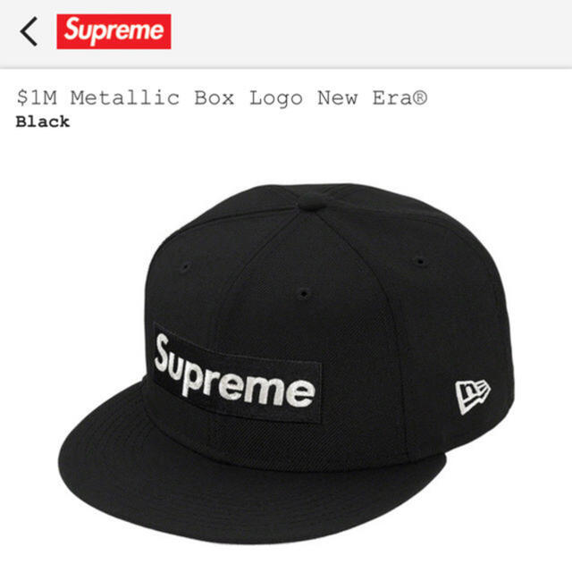 メンズsupreme $1M Metallic Box Logo New Era®