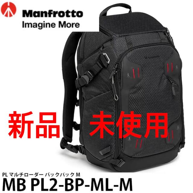 Manfrotto マンフロット　PL マルチローダー バックパック M バッグ