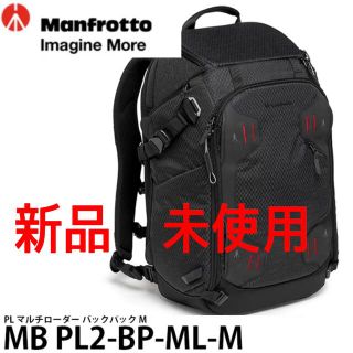 マンフロット(Manfrotto)のManfrotto マンフロット　PL マルチローダー バックパック M バッグ(ケース/バッグ)