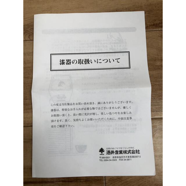 【新品】木製トレー　お盆　うるし塗り　天然木　軽量　長手盆　長角盆 インテリア/住まい/日用品のキッチン/食器(テーブル用品)の商品写真