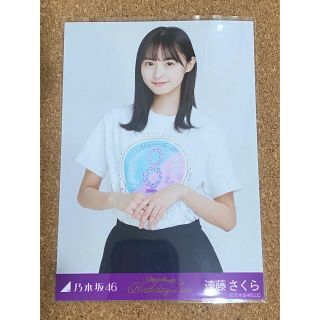 ノギザカフォーティーシックス(乃木坂46)の乃木坂46 生写真 遠藤さくら Nogizaka46 BirthdayLive(アイドルグッズ)