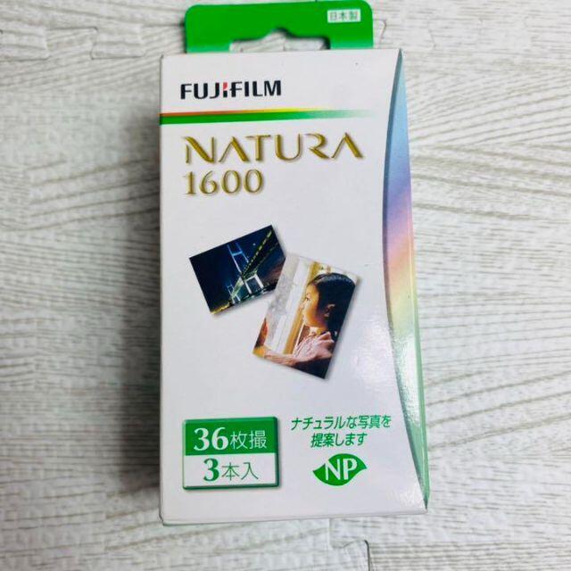 カメラ生産終了品 NATURA1600 3個セット（期限切れ） - その他