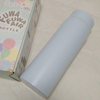 ドウシシャ(ドウシシャ)の未使用 水筒 軽量 FUWAFUWA AIR BOTTLE フワフワエアーボトル(タンブラー)