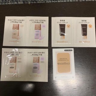 マキアージュ(MAQuillAGE)のマキアージュファンデーション　下地　サンプル　試供品(サンプル/トライアルキット)