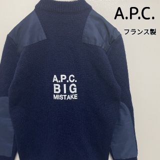 専用 A.P.C. ニットセーター M相当 アーペーセー 小紋 総柄 フランス