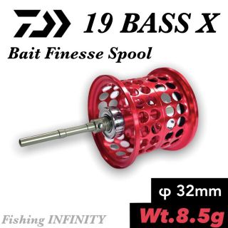 ダイワ(DAIWA)の【超軽量】ダイワ 19 BASS X バスX 適合 ベイトフィネス スプール 赤(リール)