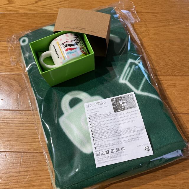 Starbucks Coffee(スターバックスコーヒー)のスタバ福袋 その他のその他(その他)の商品写真