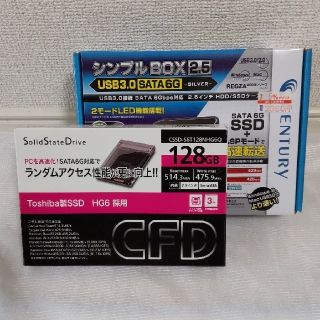 SSD 128GB 2個 及び USB接続ケース 1個（中古品）(PCパーツ)