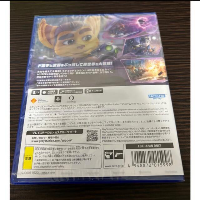 Plantation(プランテーション)のPS5「ラチェット&クランク パラレル・トラブル」新品・未開封　⑤ エンタメ/ホビーのゲームソフト/ゲーム機本体(家庭用ゲームソフト)の商品写真