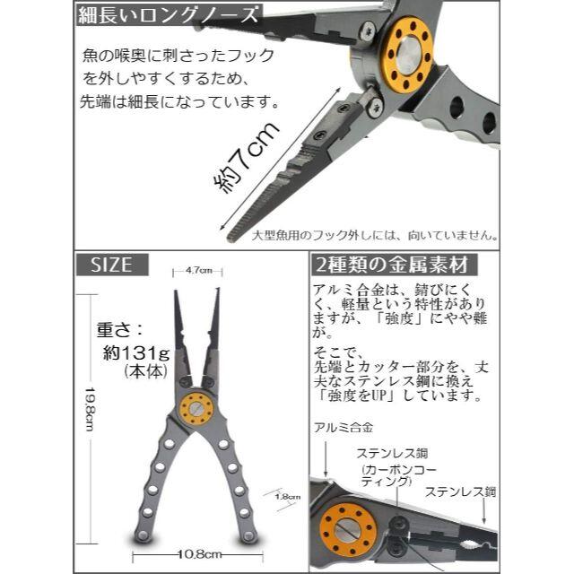 フィッシングプライヤー &ステンレス フィッシュグリップ 黒×黒 スポーツ/アウトドアのフィッシング(その他)の商品写真