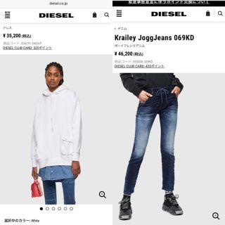 ディーゼル(DIESEL)のディーゼルデニム&パーカーセット(デニム/ジーンズ)