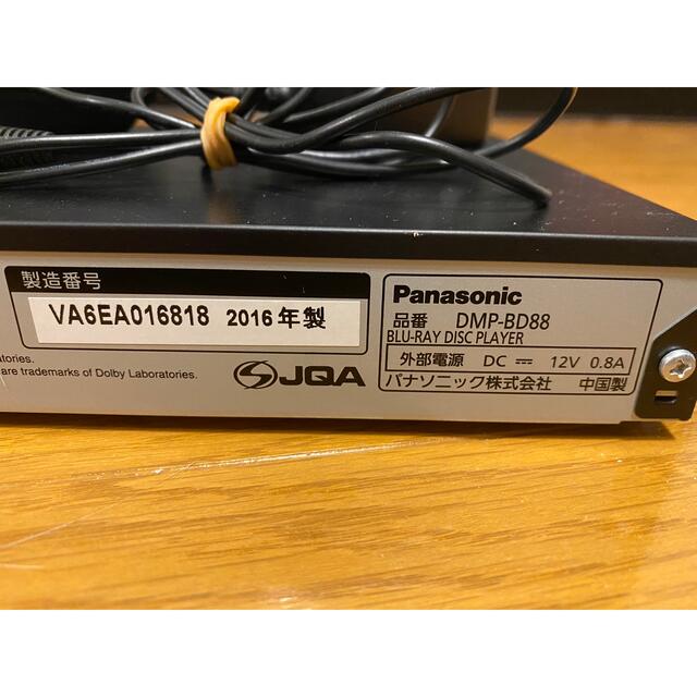 Panasonic DMP-BD88 ブルーレイプレーヤー 4