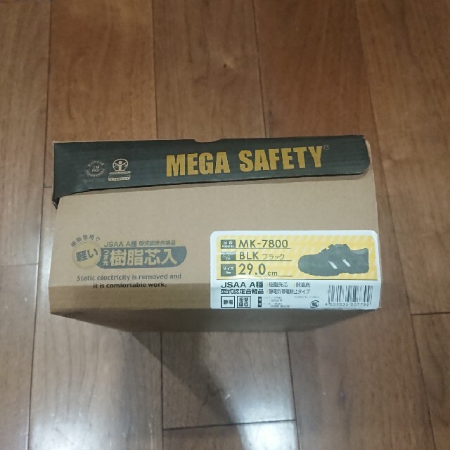 [29cm]MEGA SAFETY MK-7800 セーフティーシューズ 安全靴 メンズの靴/シューズ(スニーカー)の商品写真