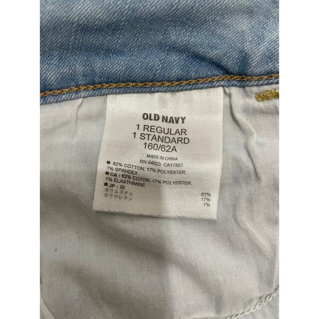 Old Navy(オールドネイビー)のデニムジンズ　old navy  レディースのパンツ(デニム/ジーンズ)の商品写真