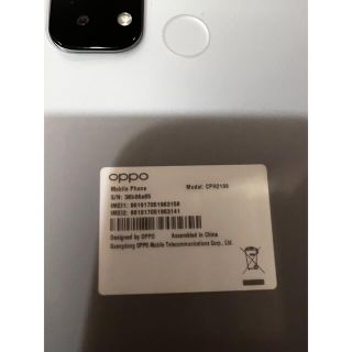 オッポ(OPPO)のoppo reno 5a シルバーブラック　楽天モバイル(スマートフォン本体)