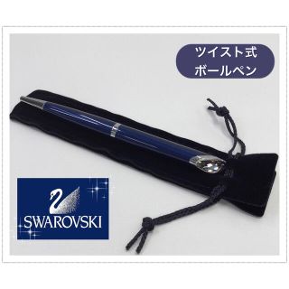 スワロフスキー(SWAROVSKI)の※最終値下げ※SWAROVSKI❤︎スワロフスキー❤︎ボールペン(ペン/マーカー)