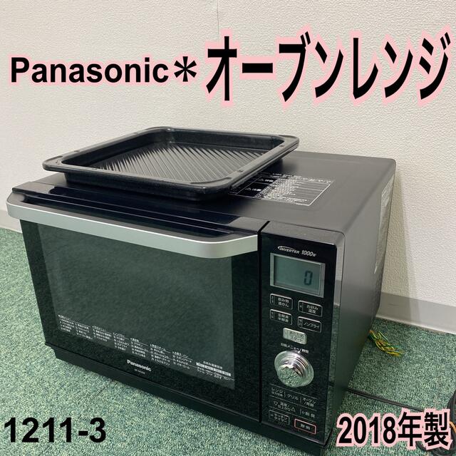 送料込み＊パナソニック オーブンレンジ 2018年製＊1211-3 スマホ/家電/カメラの調理家電(電子レンジ)の商品写真