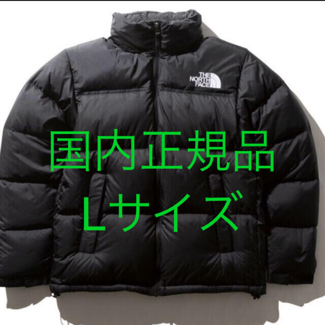 ヌプシジャケット　Lサイズ　ブラック　ND91841    2021