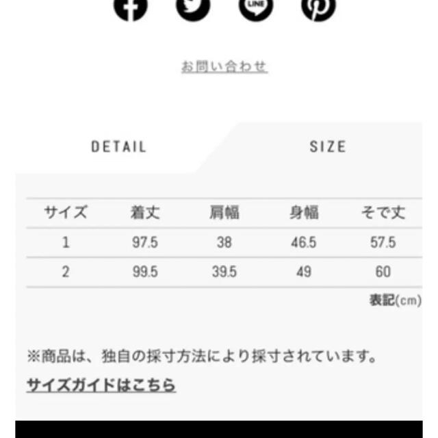 STUDIOUS(ステュディオス)のUnited Tokyo カシミア混　チェスターコート　カーキ　美品 レディースのジャケット/アウター(チェスターコート)の商品写真
