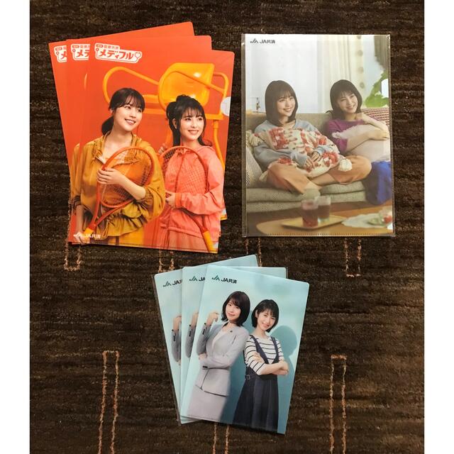 有村架純 浜辺美波 クリアファイル2枚セット 非売品 未使用品