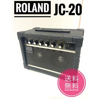 ローランド(Roland)の♦︎希少♦︎ Roland ローランド　JC-20  ギターアンプ(ギターアンプ)