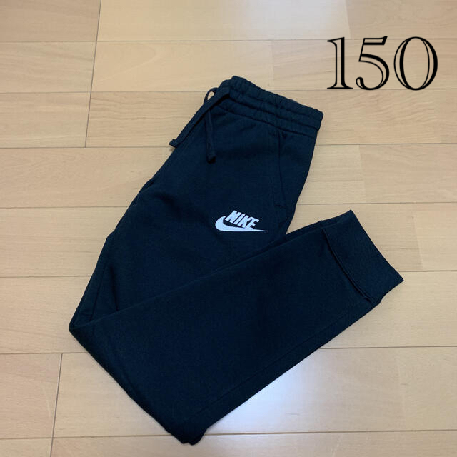 NIKE(ナイキ)のNIKE スウェットパンツ　150 キッズ/ベビー/マタニティのキッズ服男の子用(90cm~)(パンツ/スパッツ)の商品写真