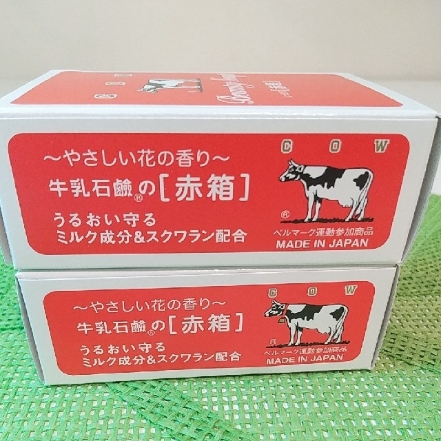 牛乳石鹸(ギュウニュウセッケン)の牛乳せっけん✨しっとり赤箱✨100g ９個✨ コスメ/美容のボディケア(ボディソープ/石鹸)の商品写真